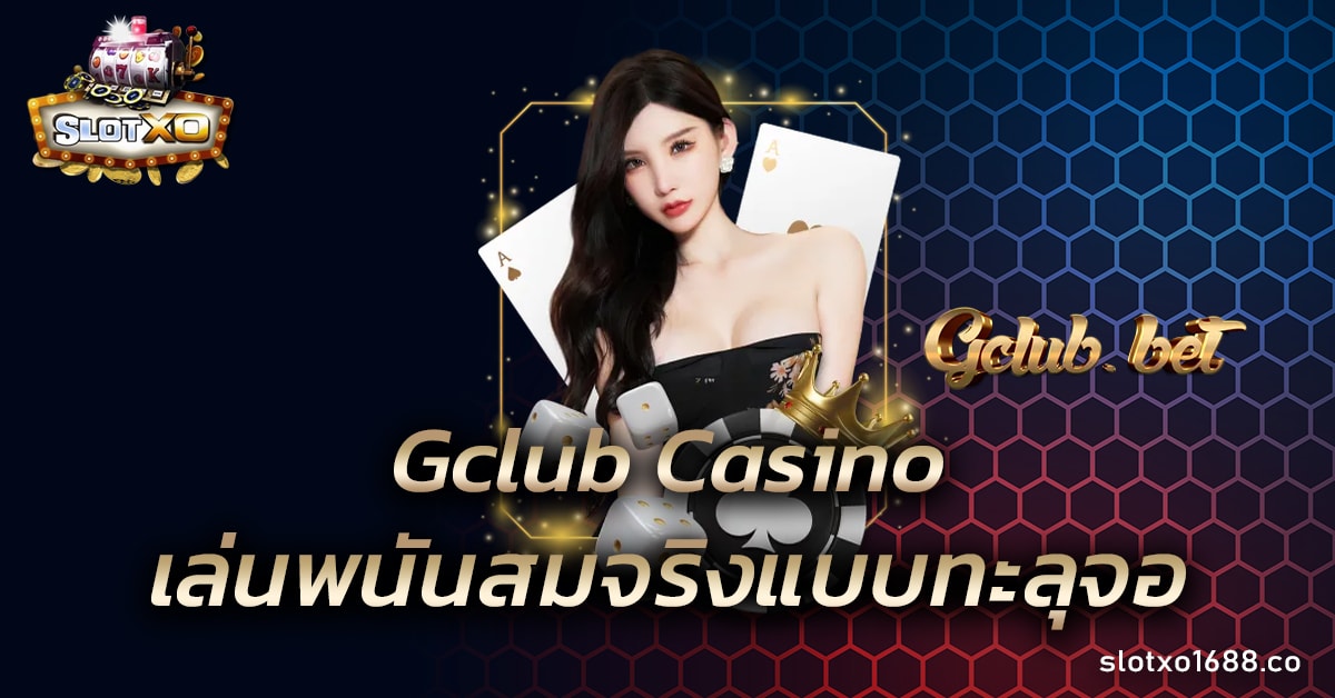 Gclub Casino